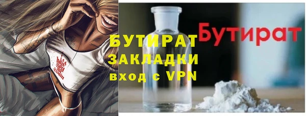 MDMA Premium VHQ Балабаново