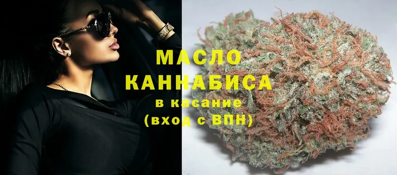 продажа наркотиков  kraken ТОР  ТГК THC oil  Нововоронеж 